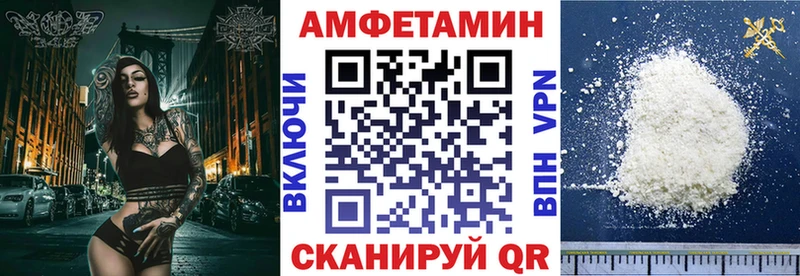 Амфетамин Premium Великий Новгород