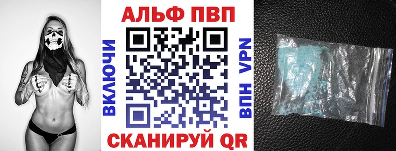 KRAKEN Великий Новгород A PVP Crystall