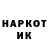 КЕТАМИН VHQ Angello JP