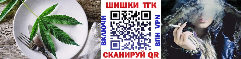 купить наркотик hydra ссылка Печенье с ТГК конопля Великий Новгород