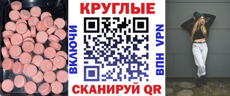 ЭКСТАЗИ Cube  Великий Новгород 