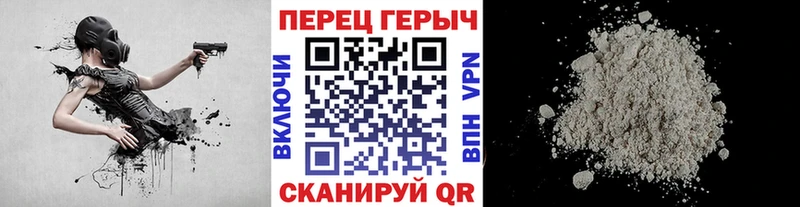 blacksprut ссылки как найти закладки Великий Новгород Героин Афган