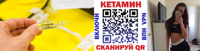 наркотики Великий Новгород КЕТАМИН VHQ