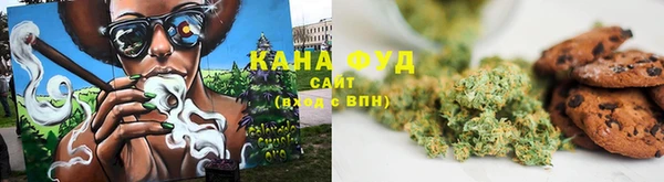 спайс Бронницы
