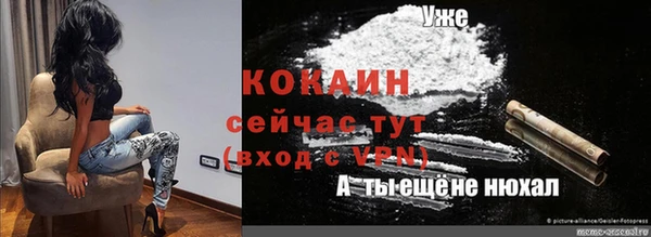 Альфа ПВП Бугульма
