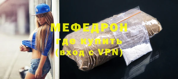спайс Бронницы
