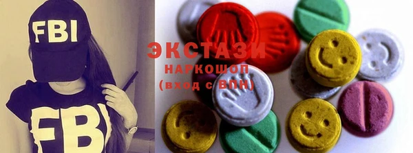 спайс Бронницы
