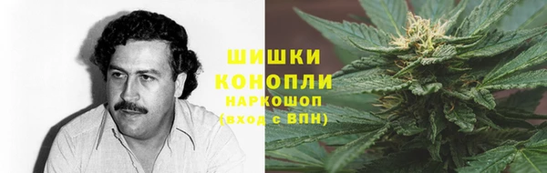 спайс Бронницы