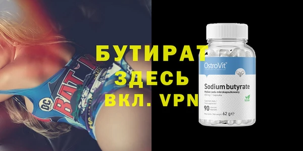 спайс Бронницы