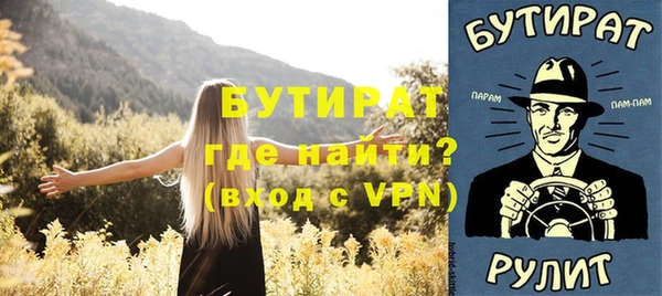 a pvp Бородино
