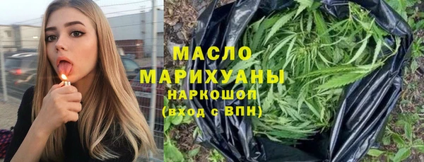 спайс Бронницы