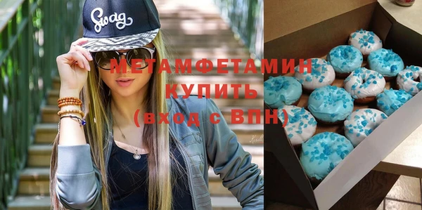 спайс Бронницы