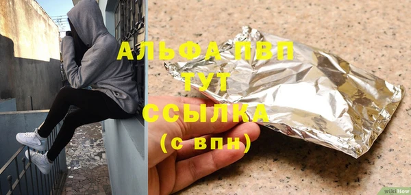спайс Бронницы