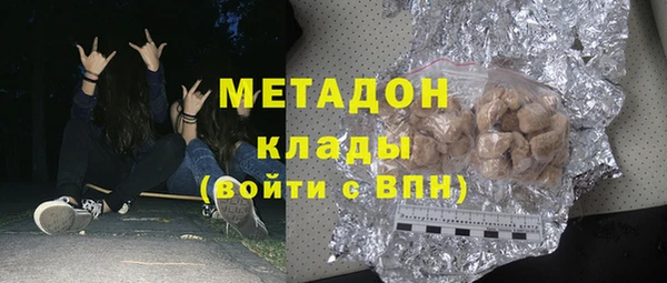 спайс Бронницы