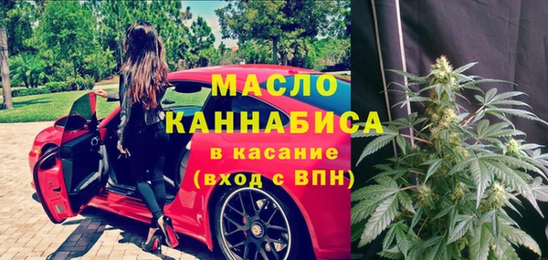 спайс Бронницы