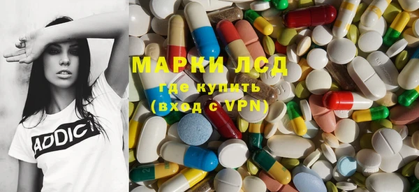 спайс Бронницы