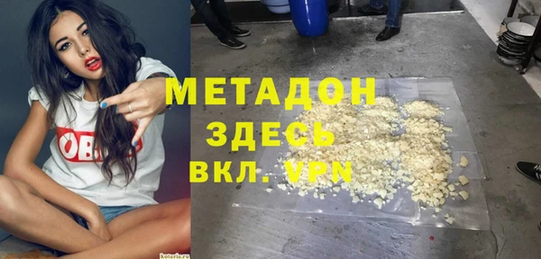 Альфа ПВП Бугульма