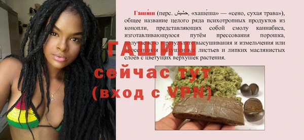 Альфа ПВП Бугульма