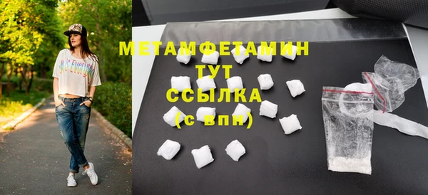 Альфа ПВП Бугульма