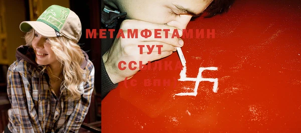 спайс Бронницы