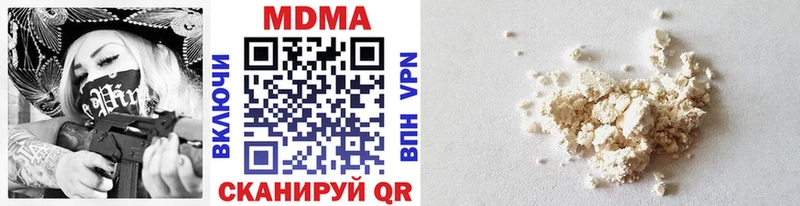 где купить   Великий Новгород  МДМА молли 