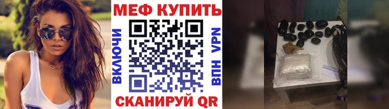 МЕФ кристаллы магазин наркотиков kraken tor Великий Новгород