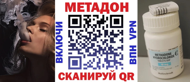 hydra маркетплейс  купить наркотик  Великий Новгород  Метадон кристалл 