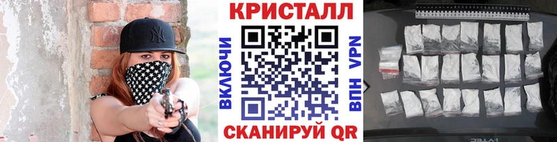 МЕТАМФЕТАМИН мет  Великий Новгород 