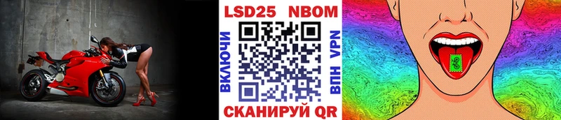 МЕГА маркетплейс  Великий Новгород  Марки NBOMe 1500мкг 