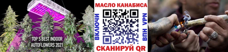 ТГК вейп с тгк Великий Новгород