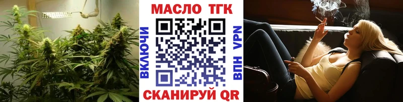 хочу наркоту  Великий Новгород  ТГК жижа 